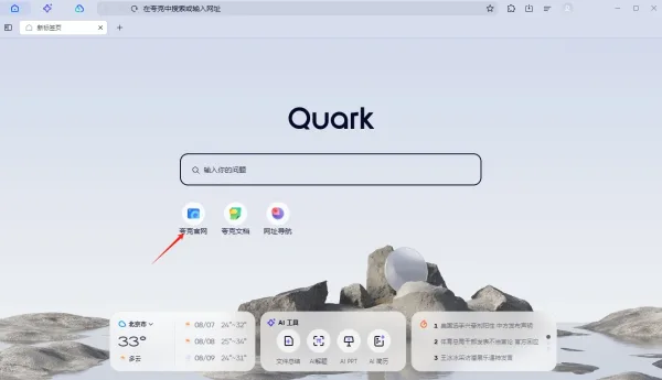 b体育网页版登录入口：快速访问与安全使用的完整指南