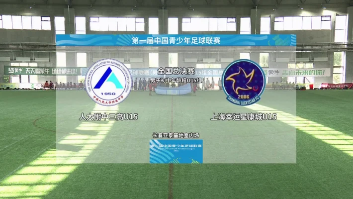 五大联赛青训营排名并非总由豪门垄断，本菲卡、阿贾克斯等务实型俱乐部常居榜首，它们